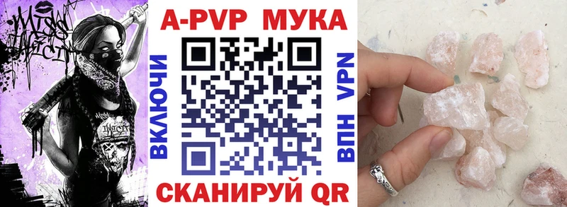 Все наркотики Темрюк МАРИХУАНА  Кокаин  АМФ  Alpha-PVP  МЕФ  БУТИРАТ  Гашиш 