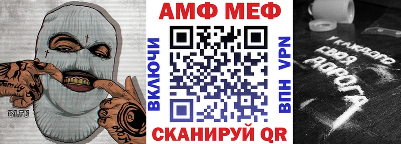 Амфетамин Розовый  Темрюк 