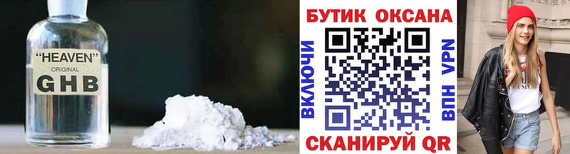 ссылка на мегу ссылка  Темрюк  БУТИРАТ BDO  наркота 