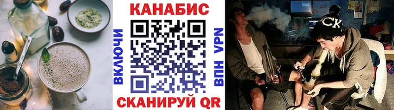 Еда ТГК марихуана  купить  цена  Темрюк 