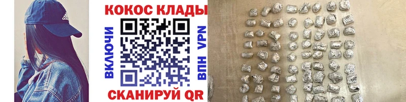 Cocaine Columbia hydra ссылка Темрюк хочу