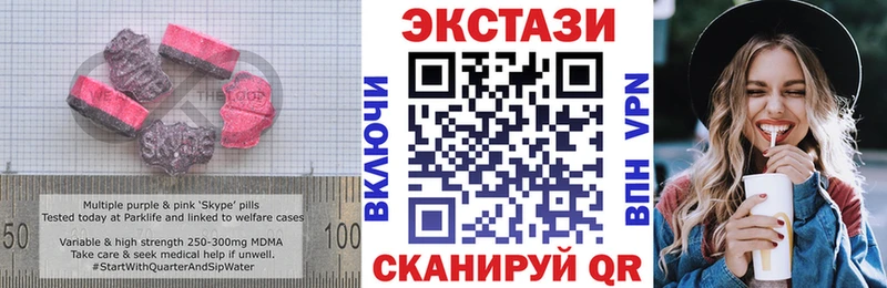 Ecstasy XTC  Темрюк 