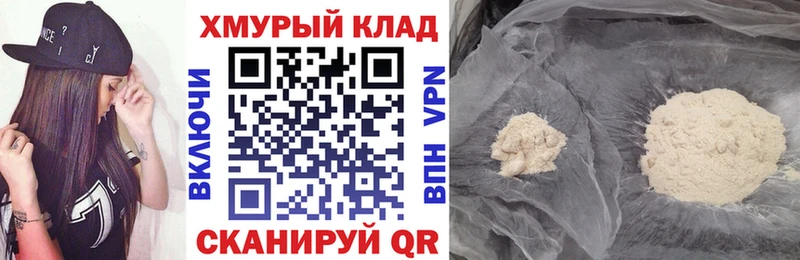 Героин гречка  Темрюк 