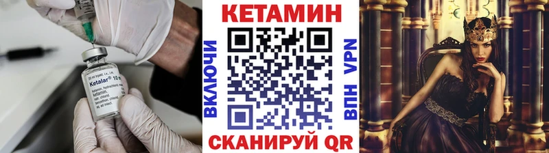ОМГ ОМГ ССЫЛКА  это наркотические препараты  Кетамин VHQ  Темрюк 