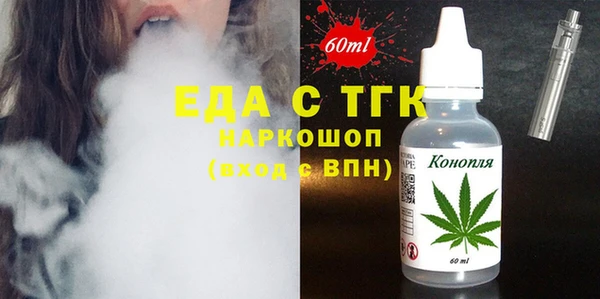 ПСИЛОЦИБИНОВЫЕ ГРИБЫ Баксан