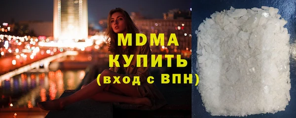 ПСИЛОЦИБИНОВЫЕ ГРИБЫ Баксан