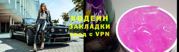 ПСИЛОЦИБИНОВЫЕ ГРИБЫ Баксан