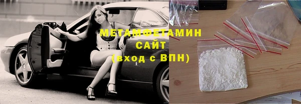 ПСИЛОЦИБИНОВЫЕ ГРИБЫ Баксан