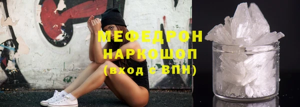 МДМА Балабаново