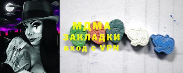 ПСИЛОЦИБИНОВЫЕ ГРИБЫ Баксан