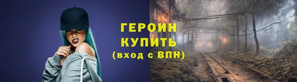ПСИЛОЦИБИНОВЫЕ ГРИБЫ Баксан