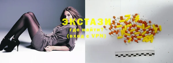 ПСИЛОЦИБИНОВЫЕ ГРИБЫ Баксан