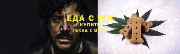 МДМА Балабаново