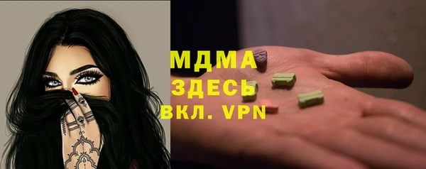 ПСИЛОЦИБИНОВЫЕ ГРИБЫ Баксан