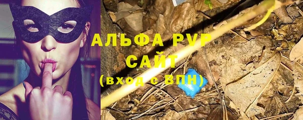 МДМА Балабаново