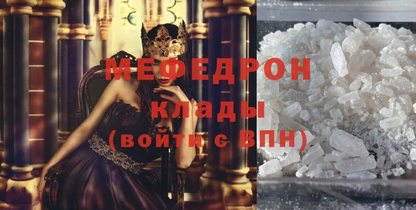МДМА Балабаново