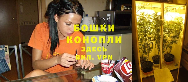 МДМА Балабаново