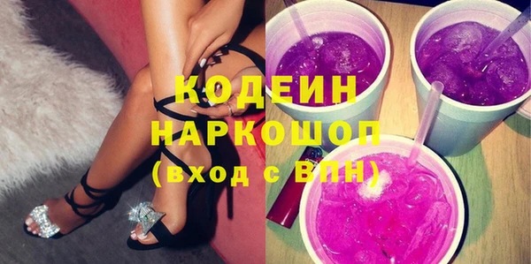 ПСИЛОЦИБИНОВЫЕ ГРИБЫ Баксан