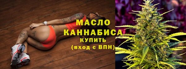 МДМА Балабаново