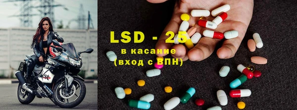 МДМА Балабаново