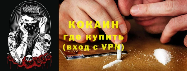 МДМА Балабаново