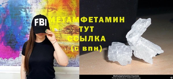 МДМА Балабаново