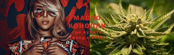 МДМА Балабаново