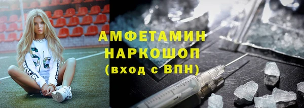 ПСИЛОЦИБИНОВЫЕ ГРИБЫ Баксан