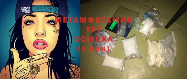 МДМА Балабаново