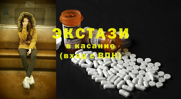 ПСИЛОЦИБИНОВЫЕ ГРИБЫ Баксан