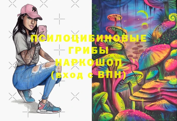 МДМА Балабаново