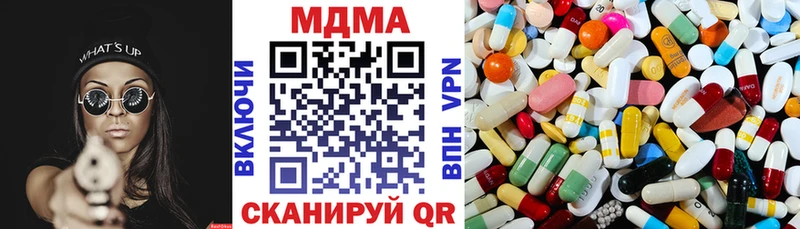 продажа наркотиков  Темрюк  МДМА кристаллы 