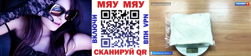 МЕФ кристаллы  Темрюк 