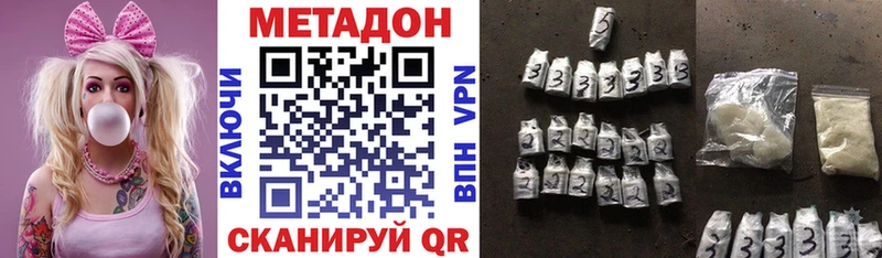 наркота  Темрюк  МЕТАДОН белоснежный 