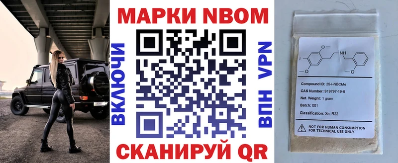 Наркотические марки 1,8мг  Темрюк 