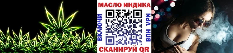 как найти Темрюк Дистиллят ТГК Wax